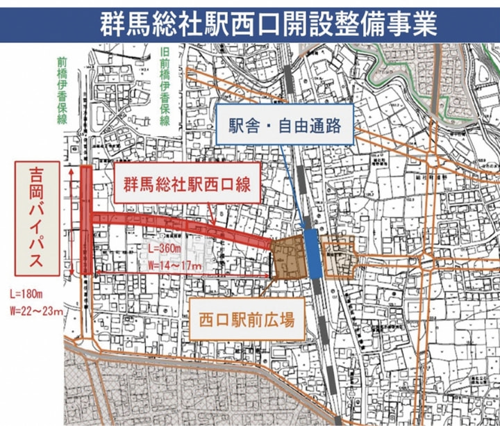 群馬総社駅西口開設整備事業イメージ図