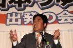 「前橋の夢を拓く」山本龍～出発の会