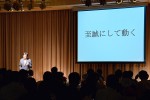 龍雲会・至誠の集い04