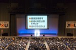 20151202 山本りゅう後援会総会30