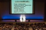 20151202 山本りゅう後援会総会31