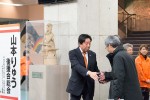 20151202 山本りゅう後援会総会35