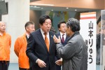 20151202 山本りゅう後援会総会37