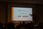 20170627至誠の会「定時総会」17