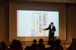 20170627至誠の会「定時総会」42