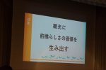 20170627至誠の会「定時総会」62