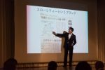 20170627至誠の会「定時総会」70