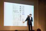 20170627至誠の会「定時総会」79