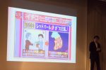 20170627至誠の会「定時総会」81