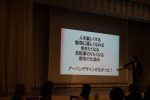 20170627至誠の会「定時総会」88