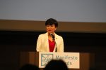20171102 「マニフェスト大賞」授賞式04