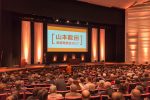 20171214政策発表会030