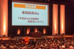 20171214政策発表会031