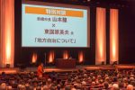 20171214政策発表会032