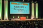 20171214政策発表会049