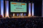 20171214政策発表会060