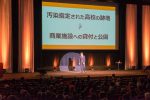 20171214政策発表会070