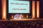 20171214政策発表会074
