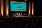 20171214政策発表会078