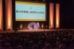 20171214政策発表会082