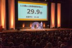 20171214政策発表会089