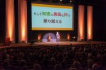 20171214政策発表会105