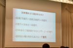 20180625「至誠の会・定時総会」023