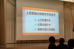 20180625「至誠の会・定時総会」028