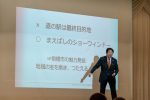 20180625「至誠の会・定時総会」051
