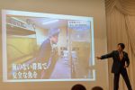 20180625「至誠の会・定時総会」054