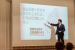 20180625「至誠の会・定時総会」067