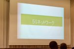 20180625「至誠の会・定時総会」073