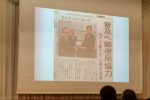 20180625「至誠の会・定時総会」074