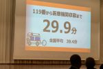 20180625「至誠の会・定時総会」075