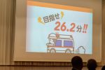 20180625「至誠の会・定時総会」076