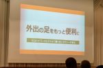 20180625「至誠の会・定時総会」077