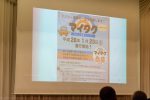 20180625「至誠の会・定時総会」081