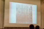20180625「至誠の会・定時総会」085