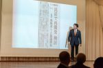 20180625「至誠の会・定時総会」091