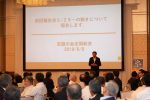 2019/8/8 至誠の会「定時総会」15