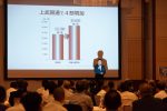 2019/8/8 至誠の会「定時総会」20