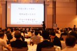 2019/8/8 至誠の会「定時総会」25