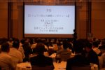 2019/8/8 至誠の会「定時総会」27