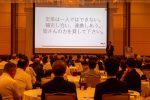 2019/8/8 至誠の会「定時総会」29