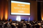 2019/11/8 「マニフェスト発表会」39