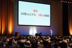 2019/11/8 「マニフェスト発表会」40