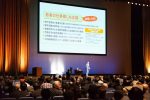 2019/11/8 「マニフェスト発表会」53