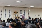 20191123 後援会事務所開所式 01