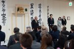 20191123 後援会事務所開所式 08