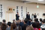 20191123 後援会事務所開所式 09